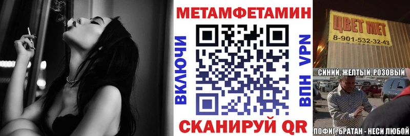 Amphetamine VHQ  Новоалександровск 