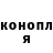 Кетамин VHQ Andrey Glubokovskikh