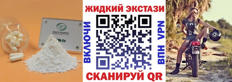 где продают наркотики  мега ссылка  Бутират вода  Новоалександровск 