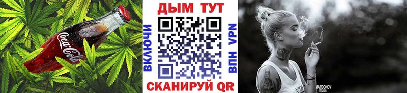 Cannafood марихуана  Новоалександровск 