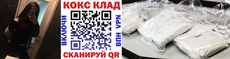 Кокаин 97%  Новоалександровск 