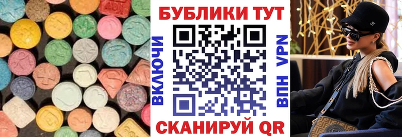Экстази 280мг  OMG зеркало  Новоалександровск 