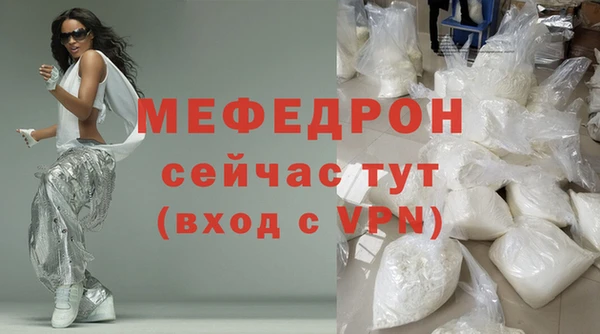 соль курить ск Абдулино