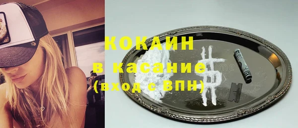 соль курить ск Абдулино