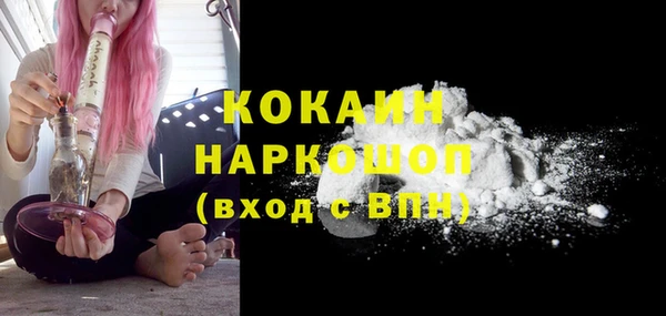 мяу мяу кристалл Абинск