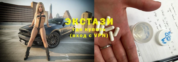 мяу мяу кристалл Абинск