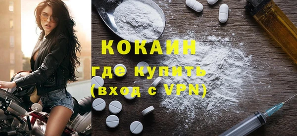соль курить ск Абдулино