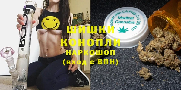 мяу мяу кристалл Абинск
