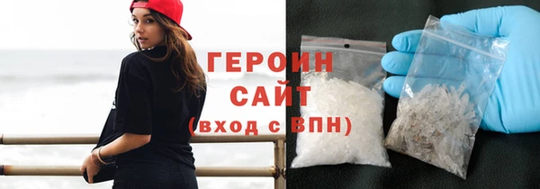 гидропоника Абаза