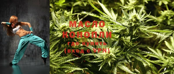 гидропоника Абаза