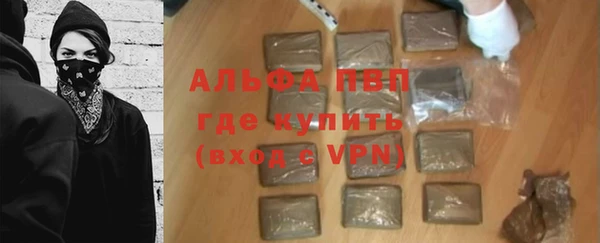 соль курить ск Абдулино