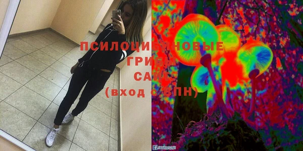 соль курить ск Абдулино