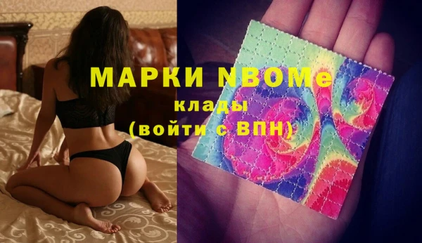 мяу мяу кристалл Абинск