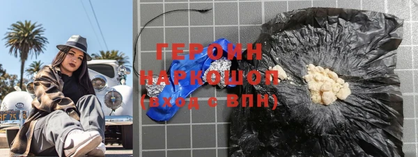 соль курить ск Абдулино