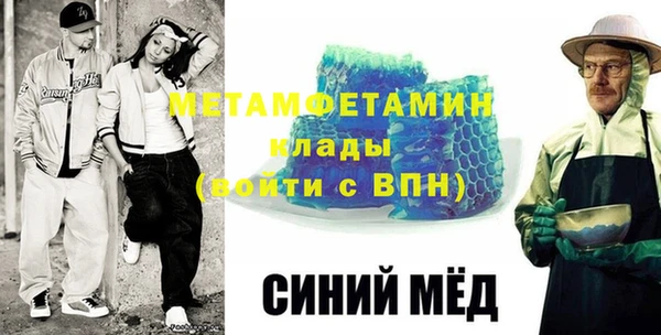 мяу мяу кристалл Абинск