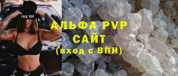 гидропоника Абаза