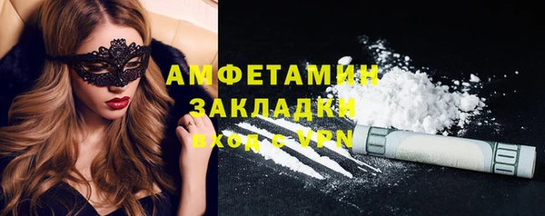 гидропоника Абаза
