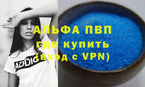 ALPHA-PVP Нягань