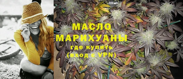 мяу мяу кристалл Абинск