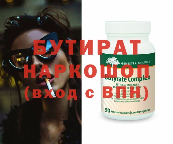 прущий лед Нязепетровск