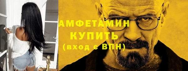 прущий лед Нязепетровск