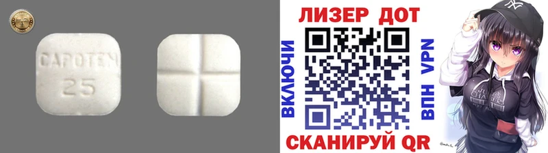 LSD-25 экстази кислота  Новоалександровск 