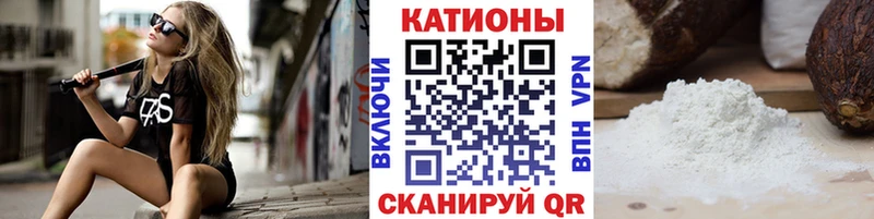 даркнет как зайти  Новоалександровск  Мефедрон 4 MMC 