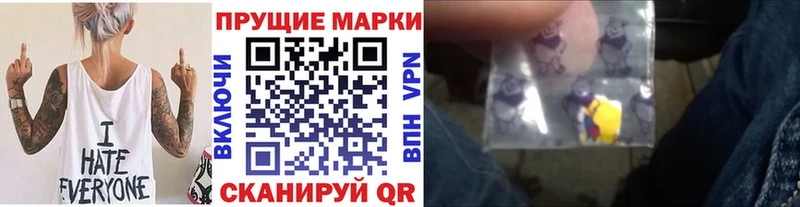 ссылка на мегу   Новоалександровск  Марки NBOMe 1500мкг 