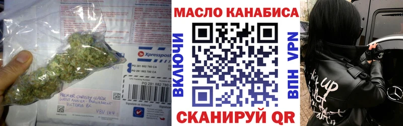 Дистиллят ТГК гашишное масло  omg онион  Новоалександровск 